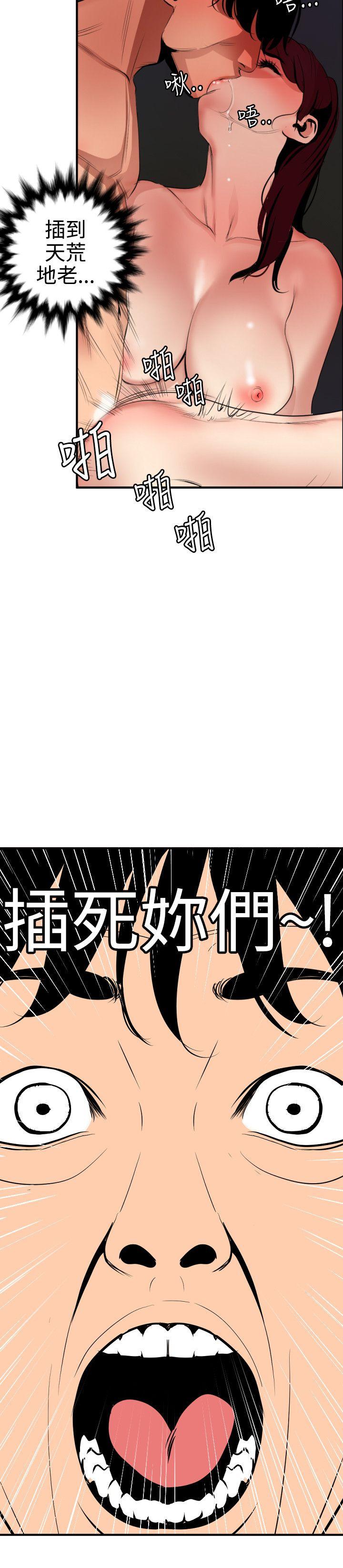 第85话 - 第12.jpg页