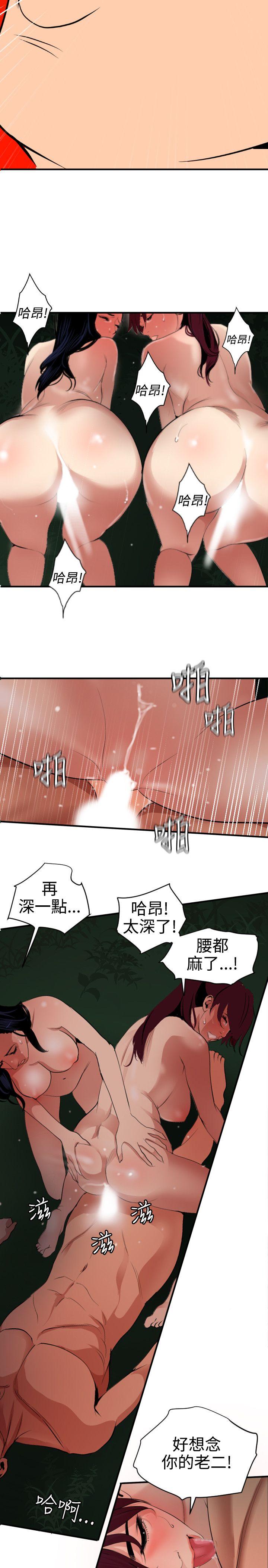 第85话 - 第14.jpg页