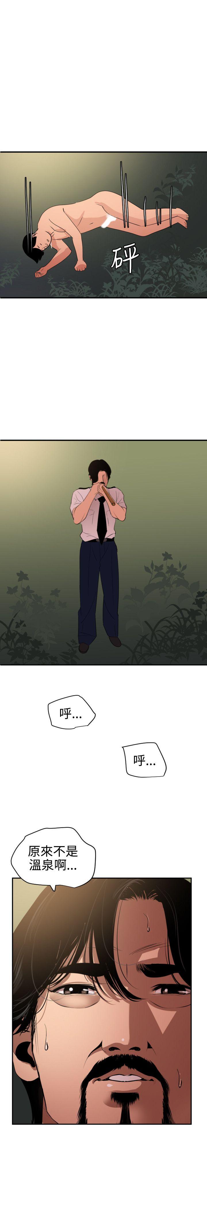 第85话 - 第19.jpg页