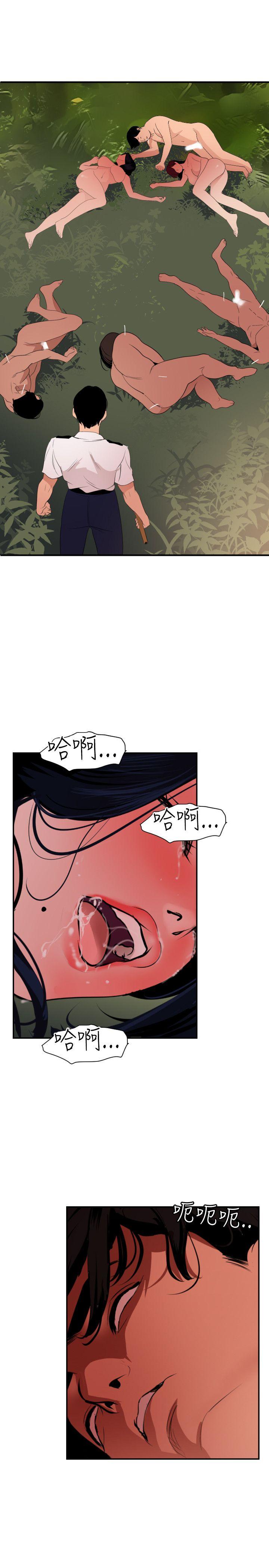 第85话 - 第20.jpg页