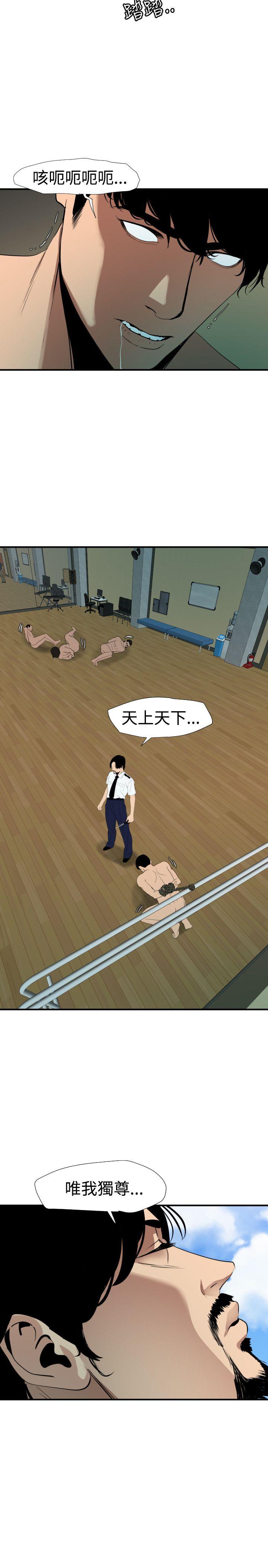 第86话 - 第2.jpg页