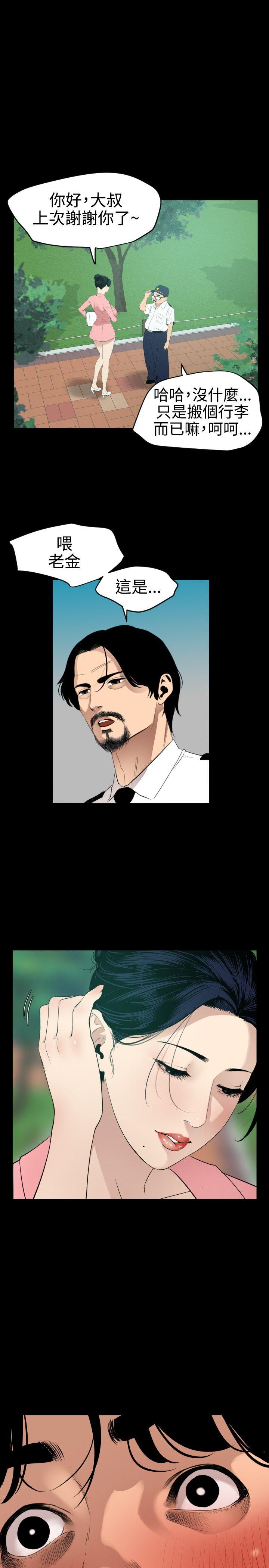 第86话 - 第6.jpg页