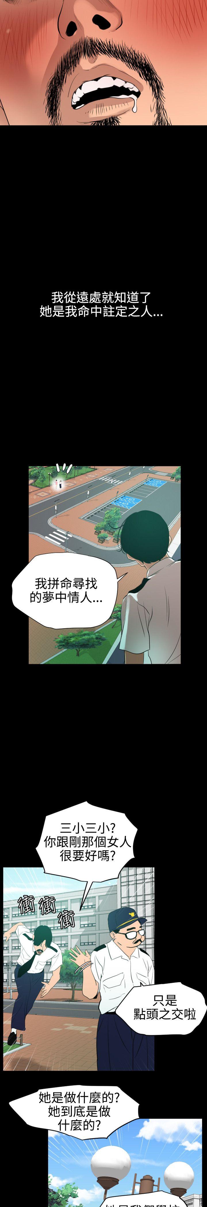 第86话 - 第7.jpg页