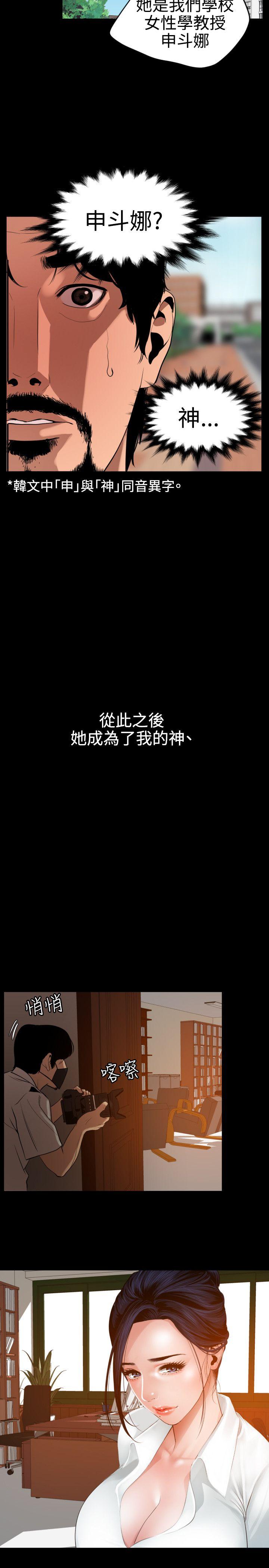 第86话 - 第8.jpg页
