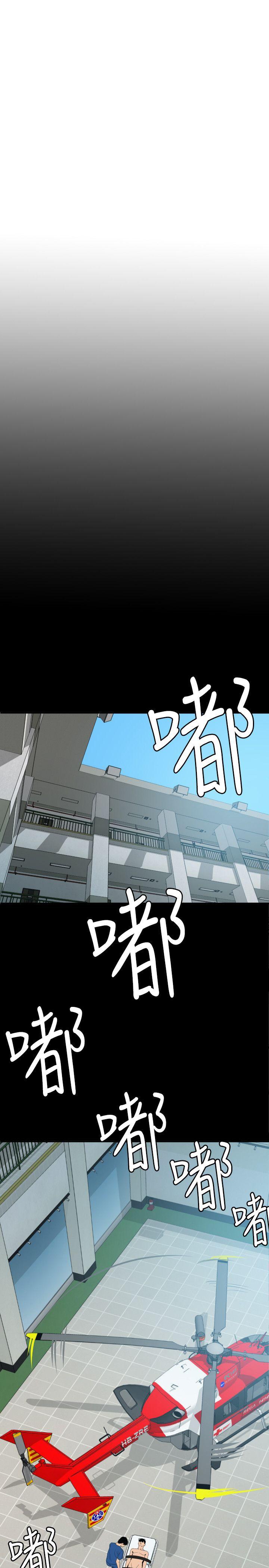 第87话 - 第1.jpg页