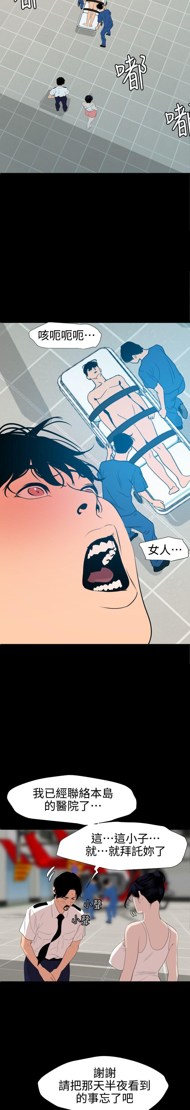 第87话 - 第2.jpg页
