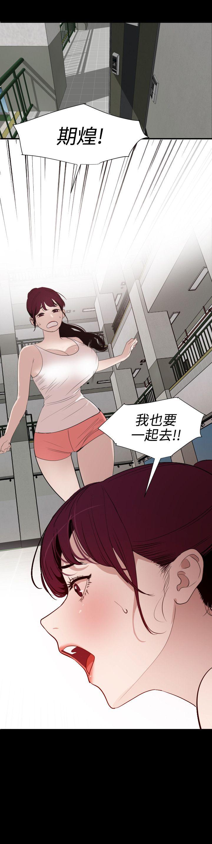 第87话 - 第4.jpg页