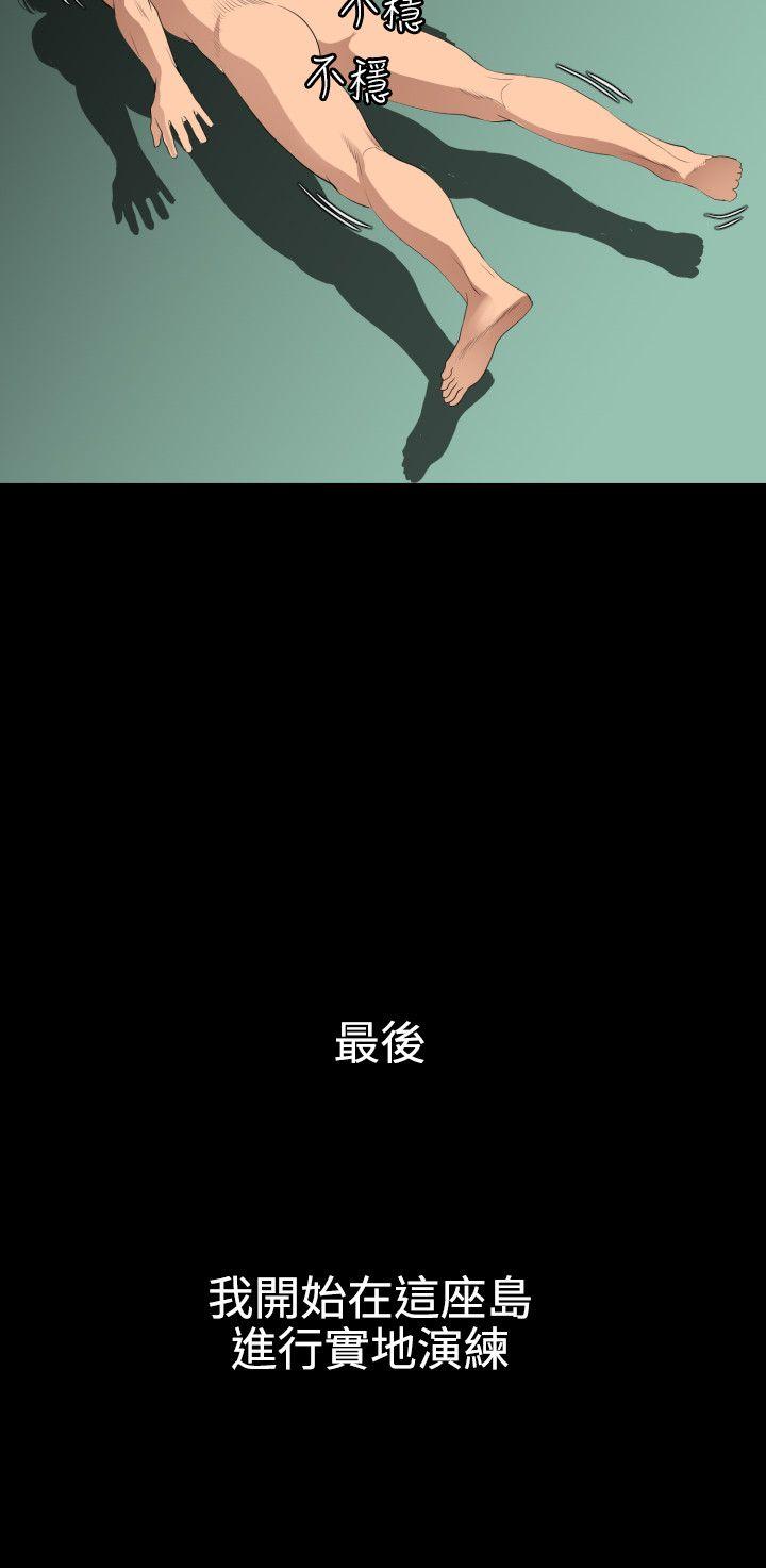 第86话 - 第13.jpg页