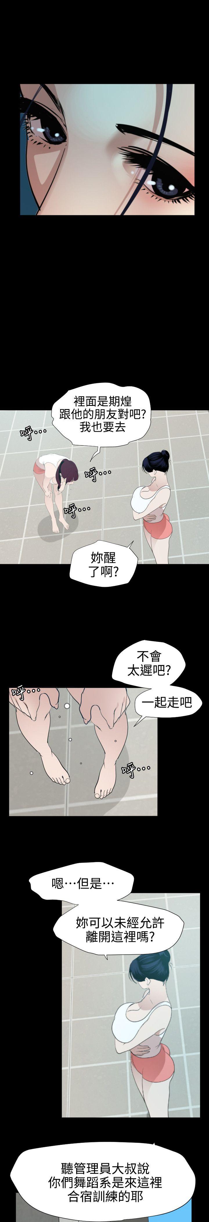 第87话 - 第5.jpg页