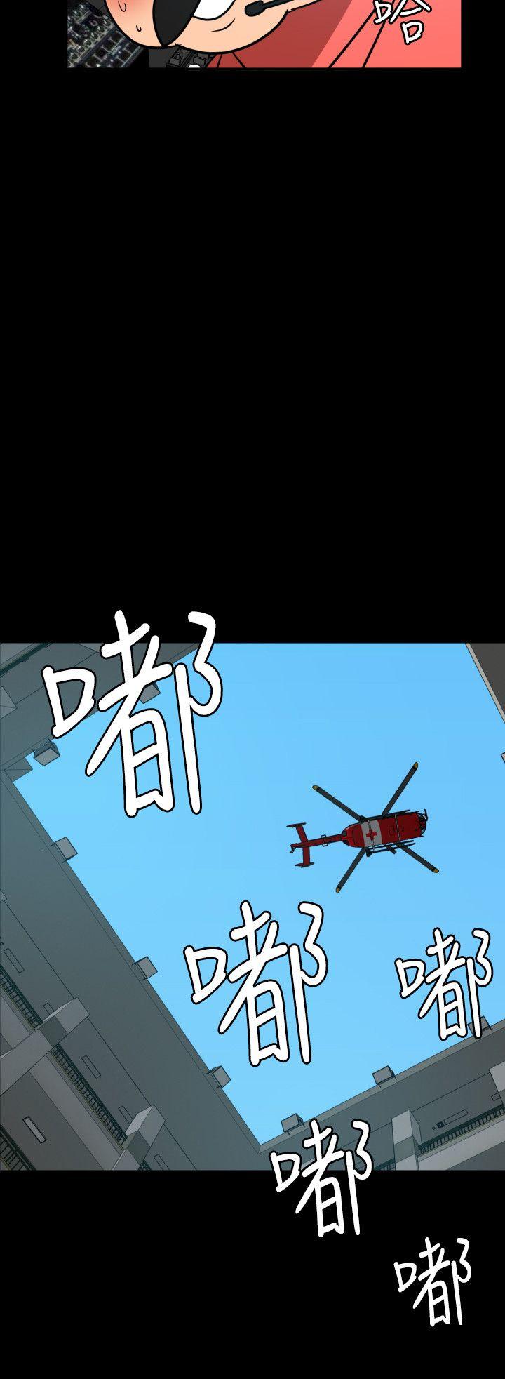 第87话 - 第8.jpg页