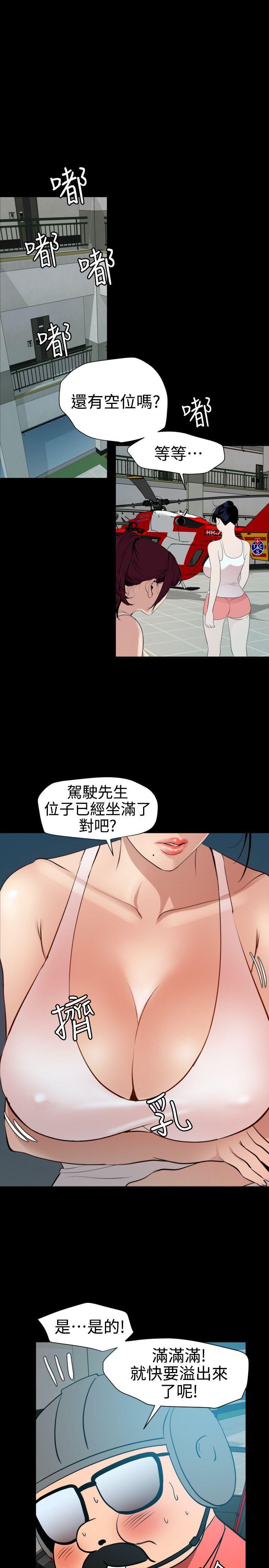第87话 - 第7.jpg页