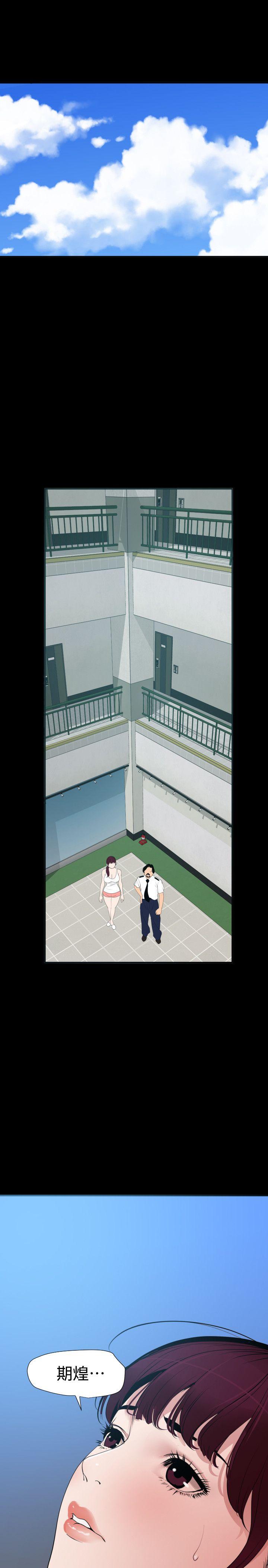 第87话 - 第9.jpg页