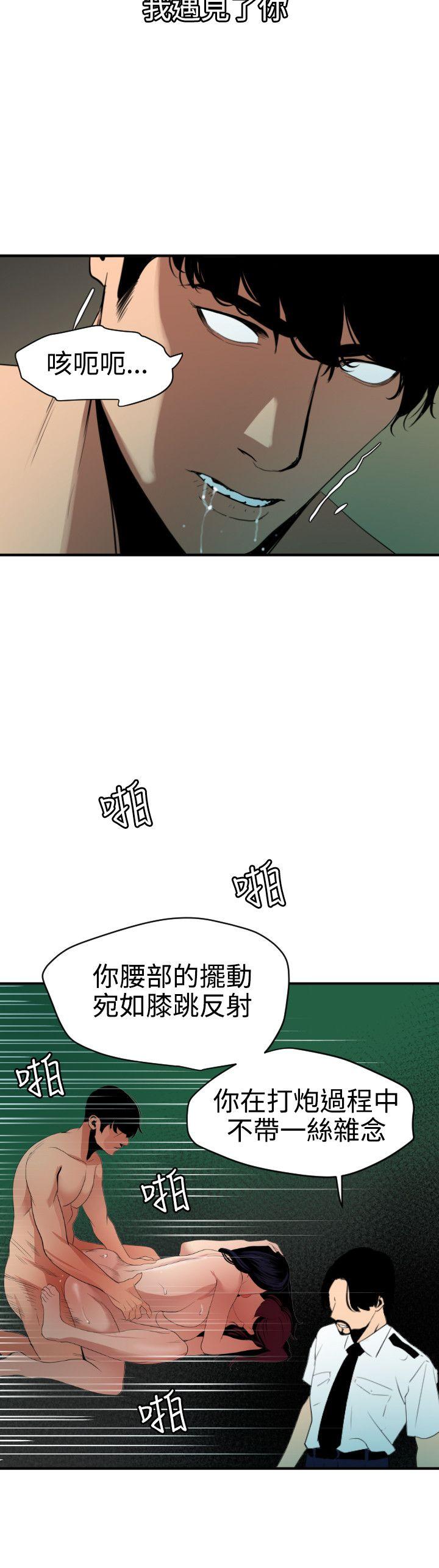 第86话 - 第17.jpg页