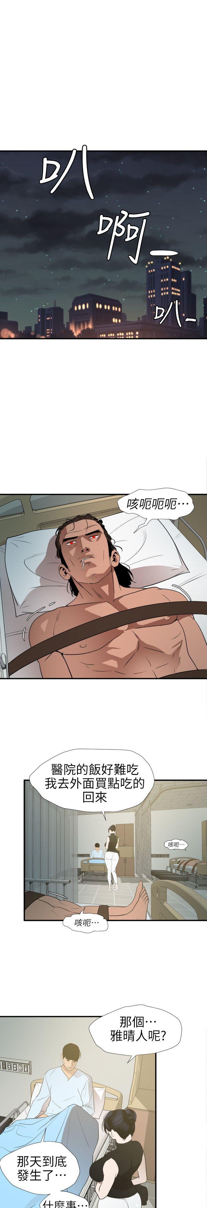 第88话 - 第1.jpg页