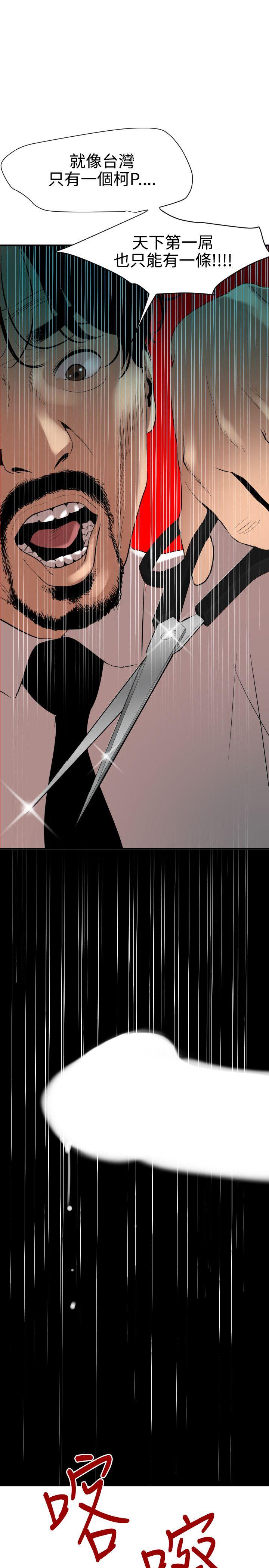 第86话 - 第19.jpg页