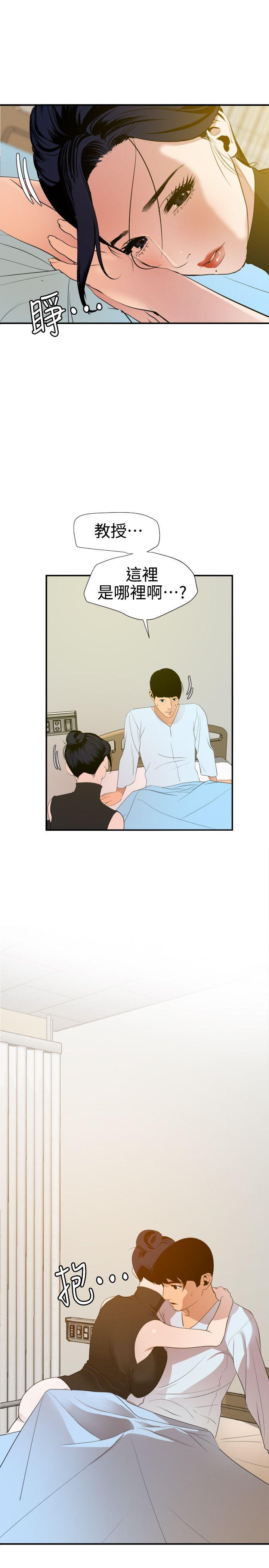 第87话 - 第13.jpg页