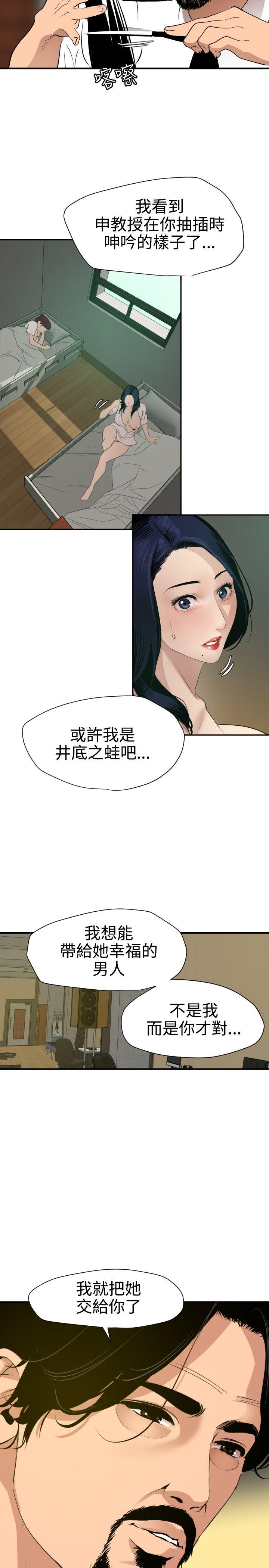 第86话 - 第21.jpg页