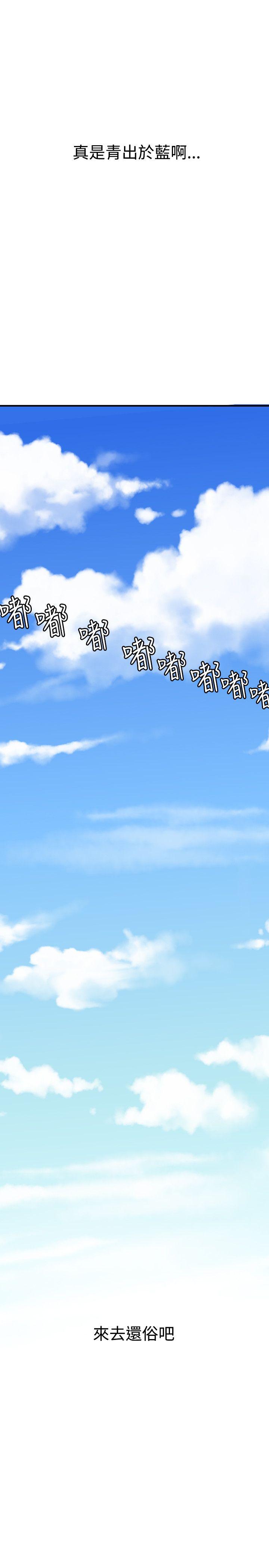 第86话 - 第23.jpg页