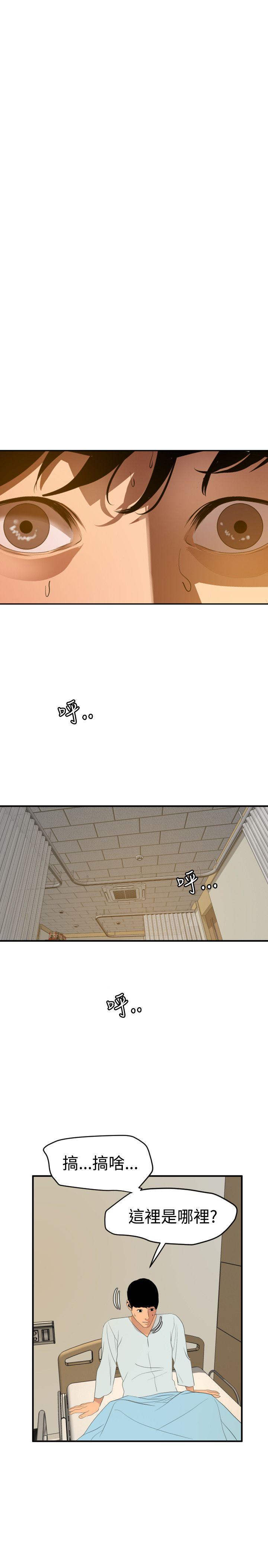 第86话 - 第24.jpg页