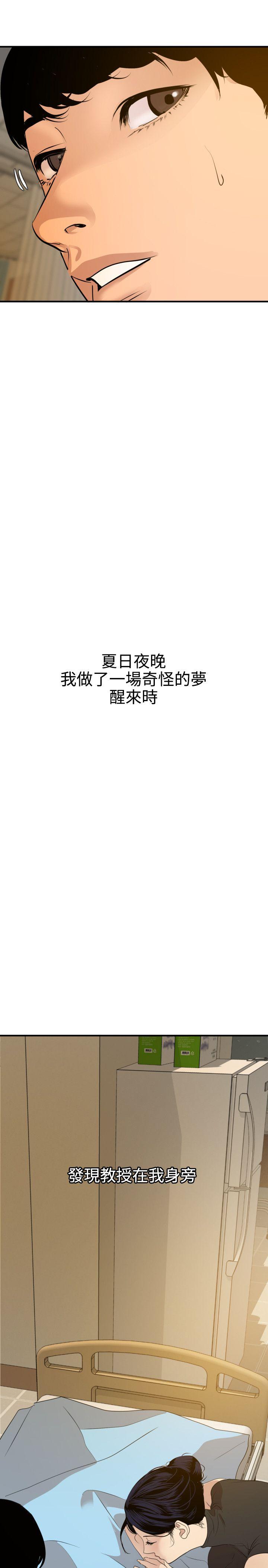 第86话 - 第25.jpg页