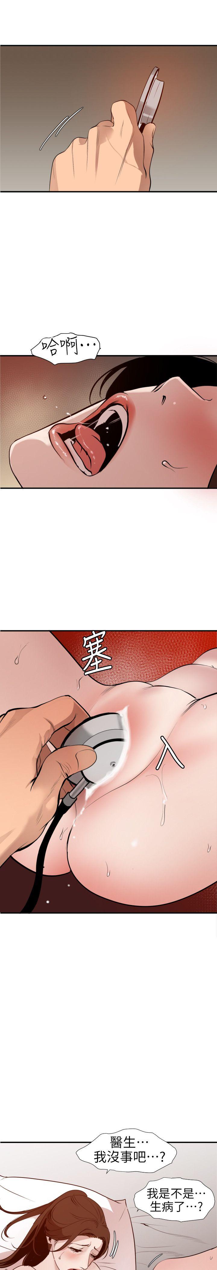 第89话 - 第2.jpg页