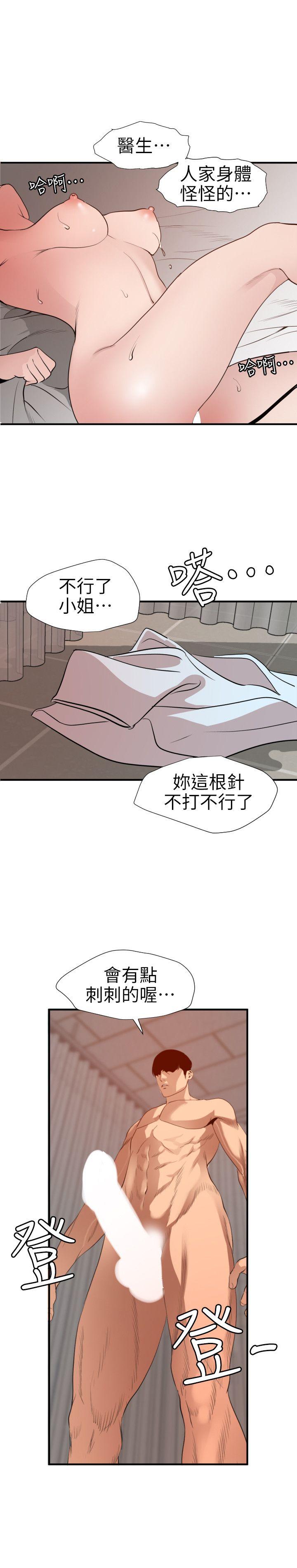 第89话 - 第4.jpg页