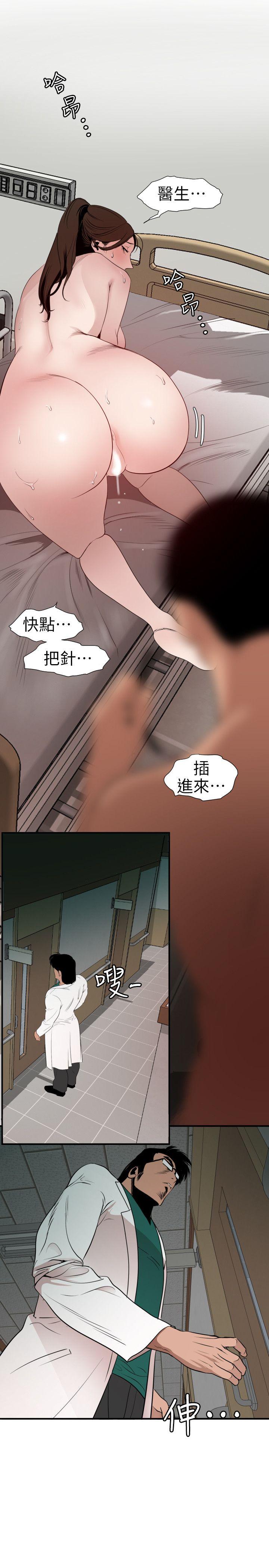 第89话 - 第7.jpg页