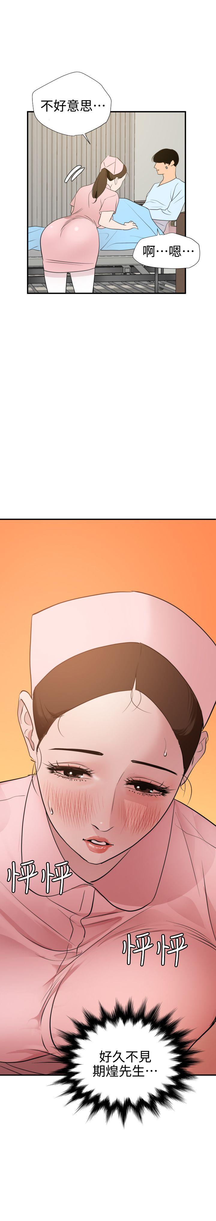 第87话 - 第23.jpg页