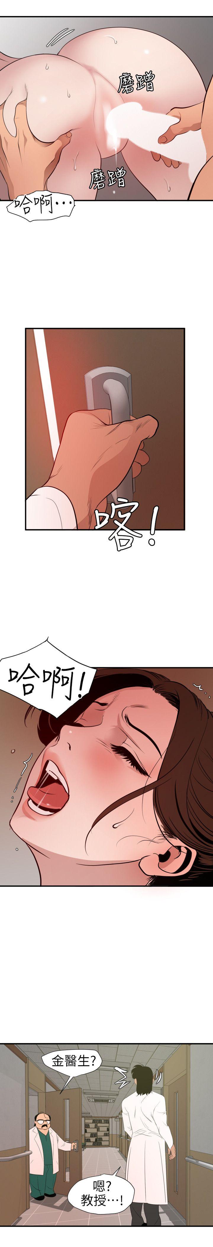第89话 - 第8.jpg页