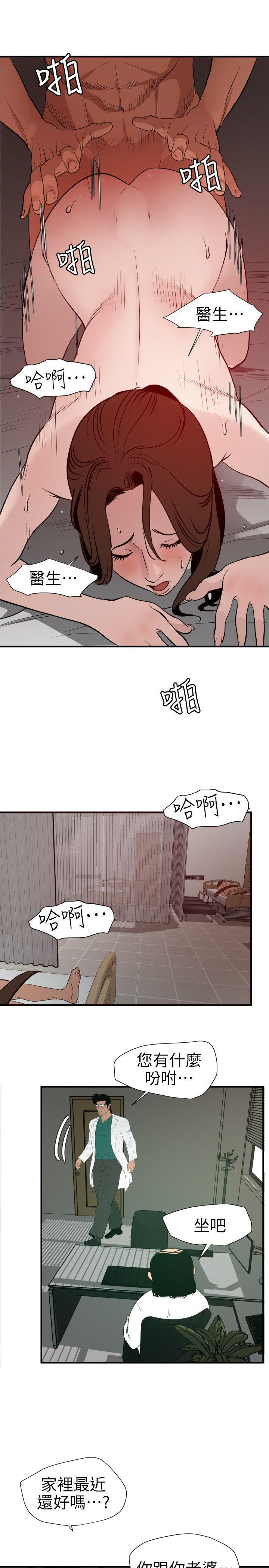 第89话 - 第10.jpg页