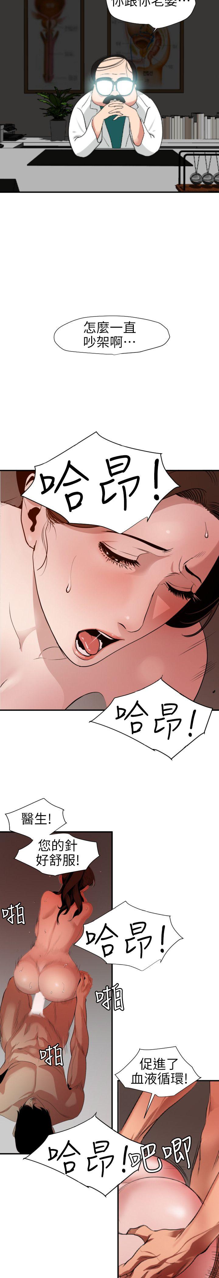 第89话 - 第11.jpg页