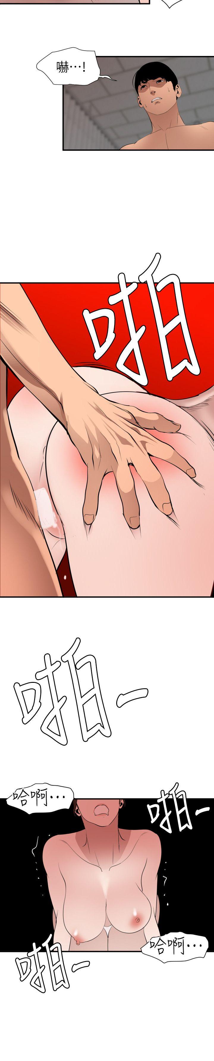 第89话 - 第13.jpg页