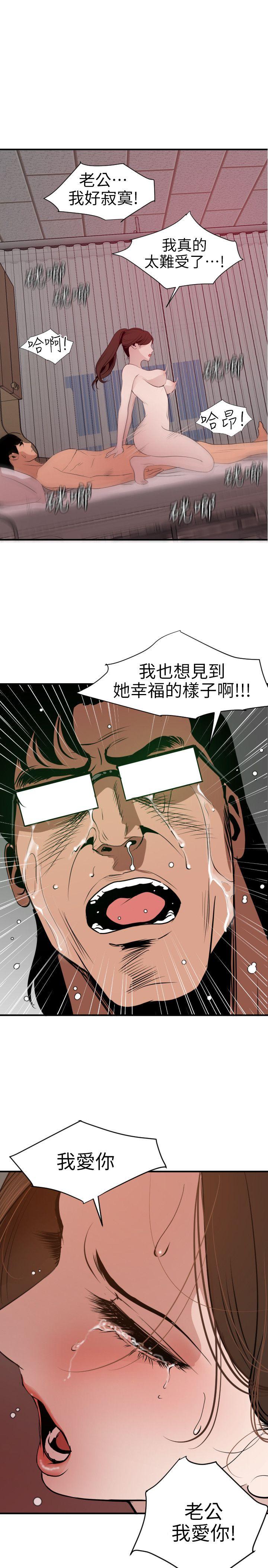 第90话 - 第1.jpg页