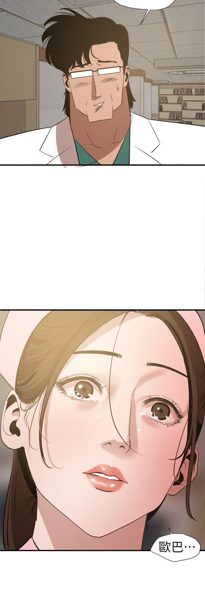 第90话 - 第4.jpg页