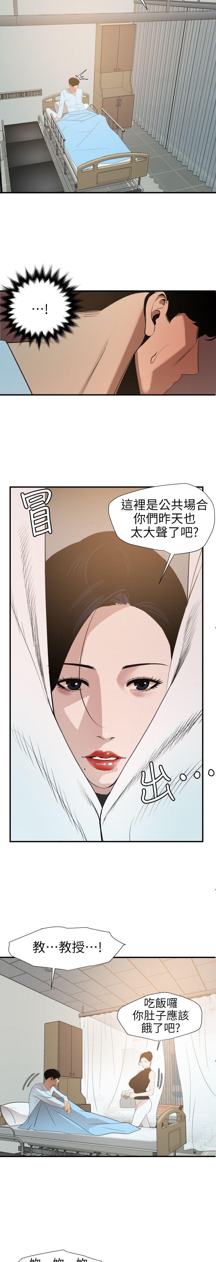 第90话 - 第7.jpg页