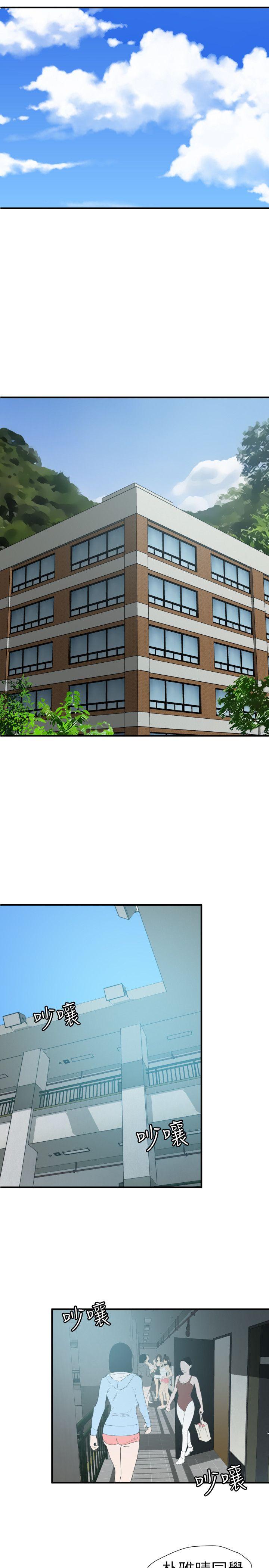 第90话 - 第15.jpg页