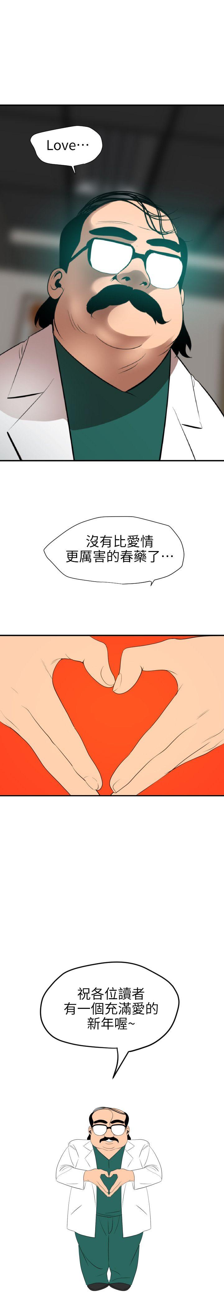 第89话 - 第23.jpg页