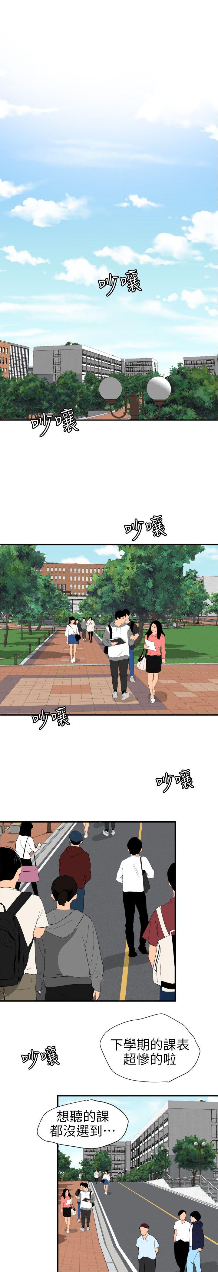 第91话 - 第1.jpg页
