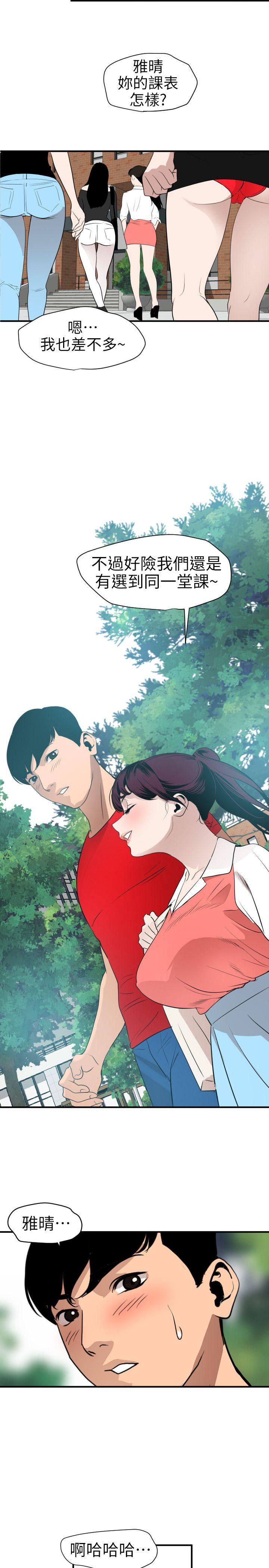 第91话 - 第2.jpg页