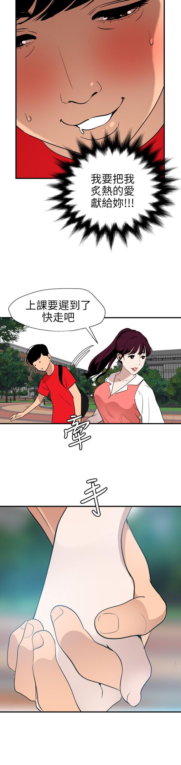 第91话 - 第4.jpg页