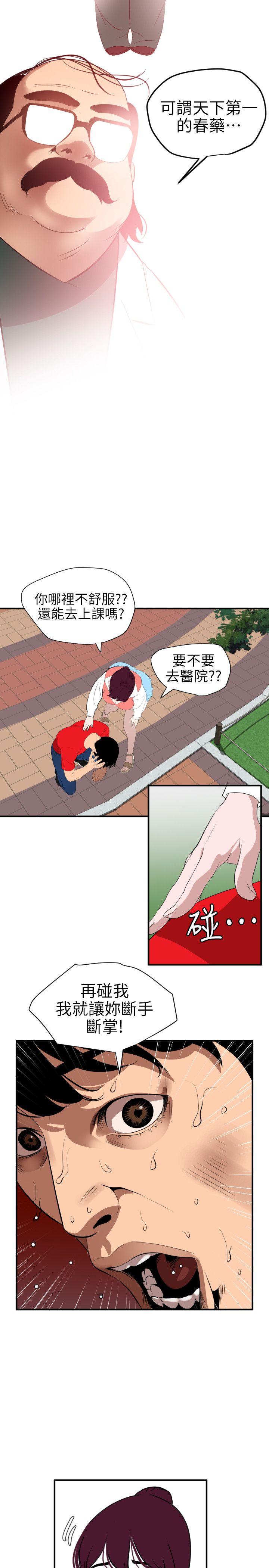 第91话 - 第7.jpg页