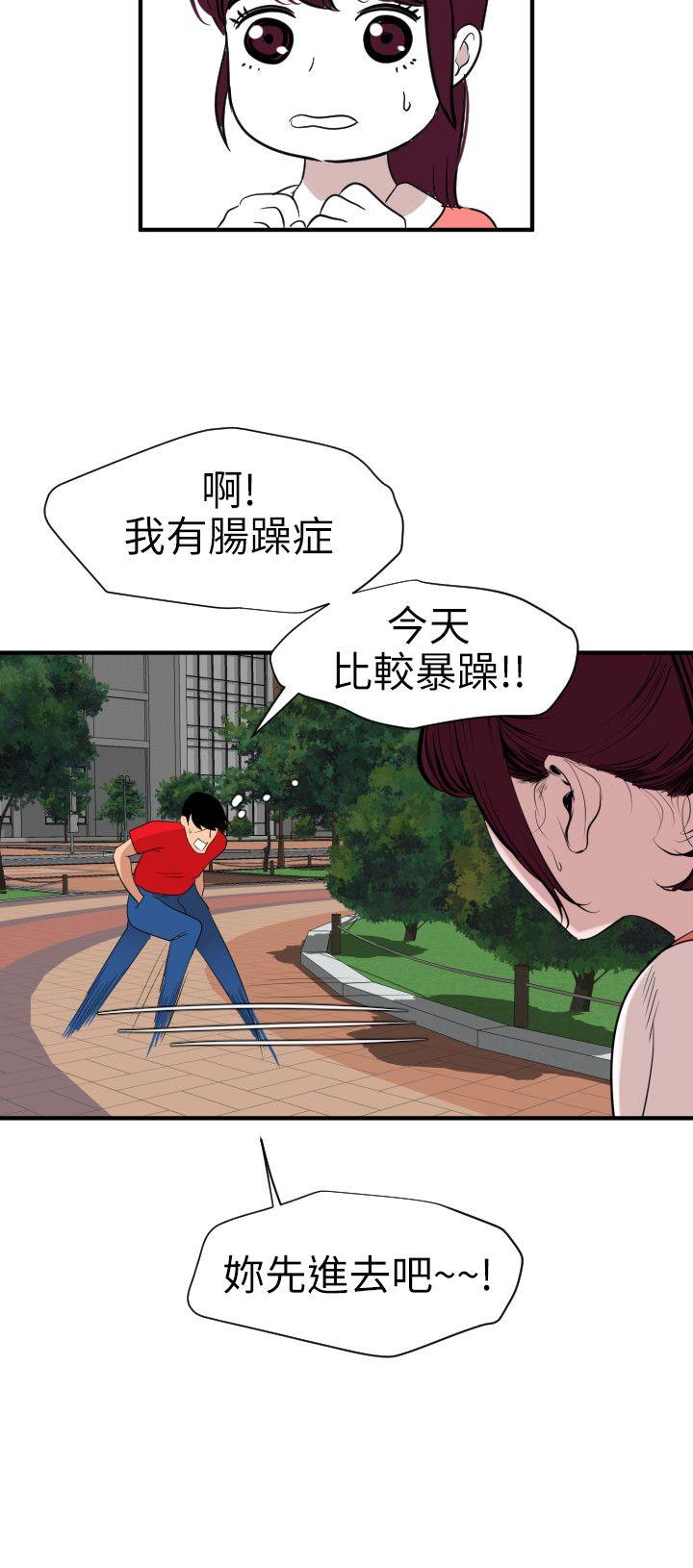 第91话 - 第8.jpg页