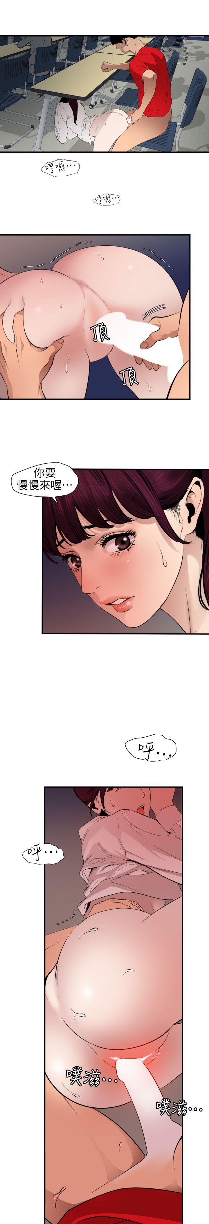 第93话 - 第5.jpg页