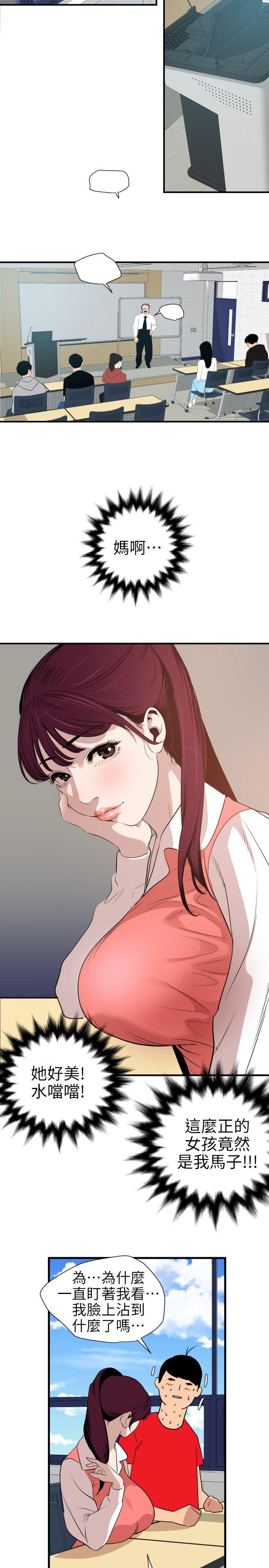 第91话 - 第11.jpg页