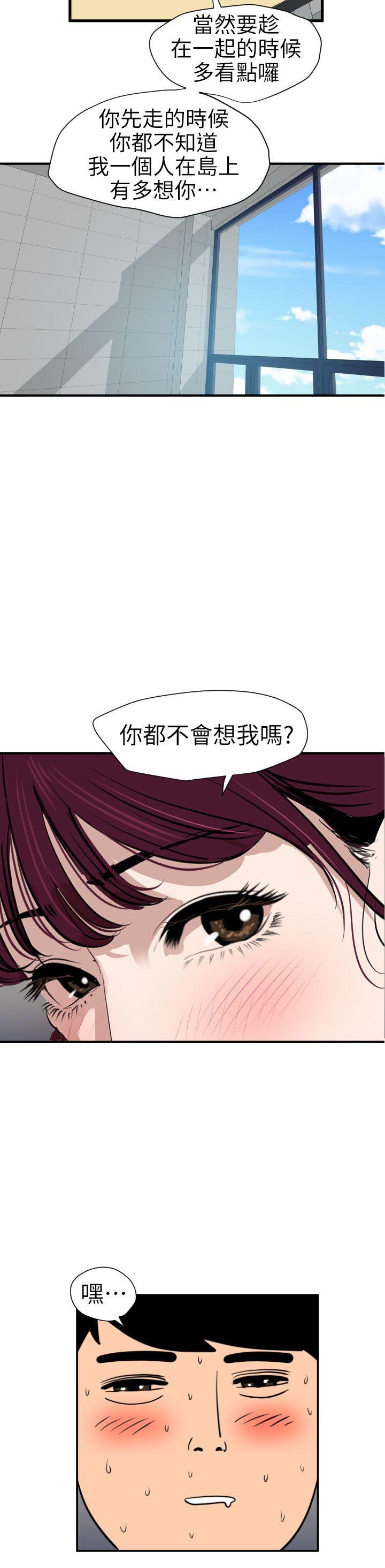 第91话 - 第12.jpg页