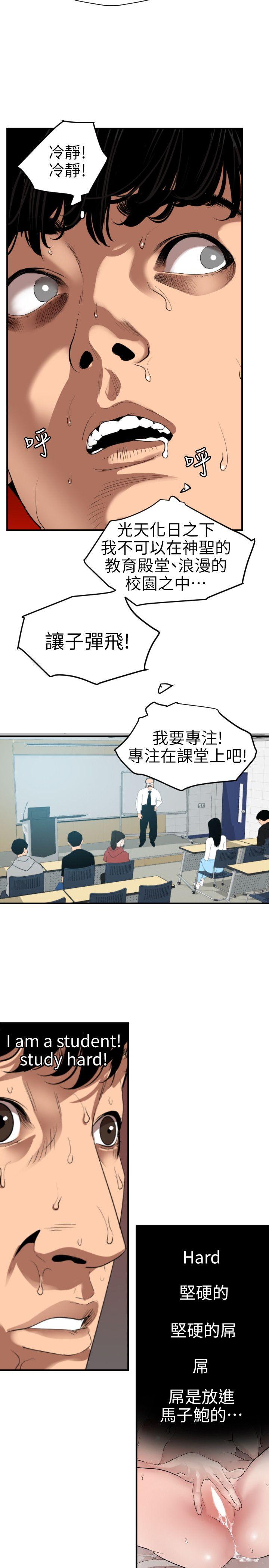 第91话 - 第14.jpg页