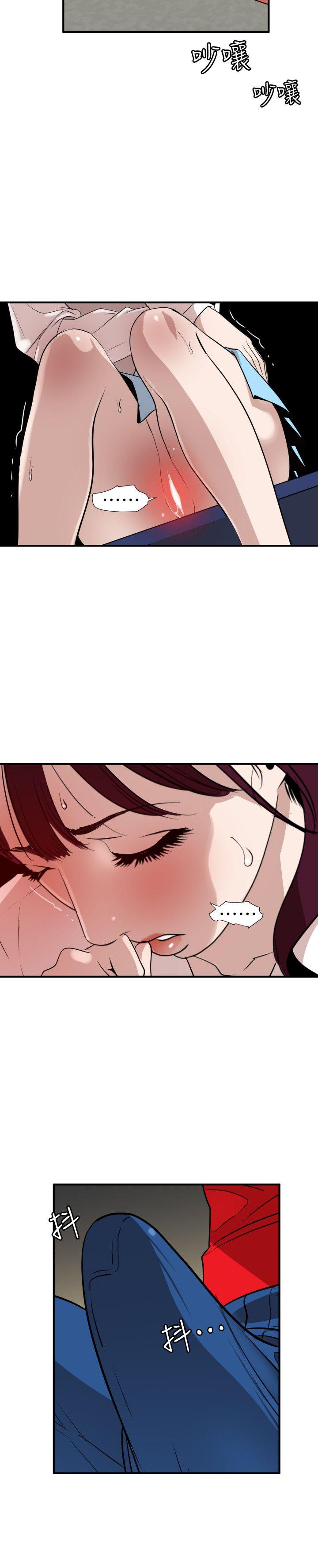 第93话 - 第8.jpg页