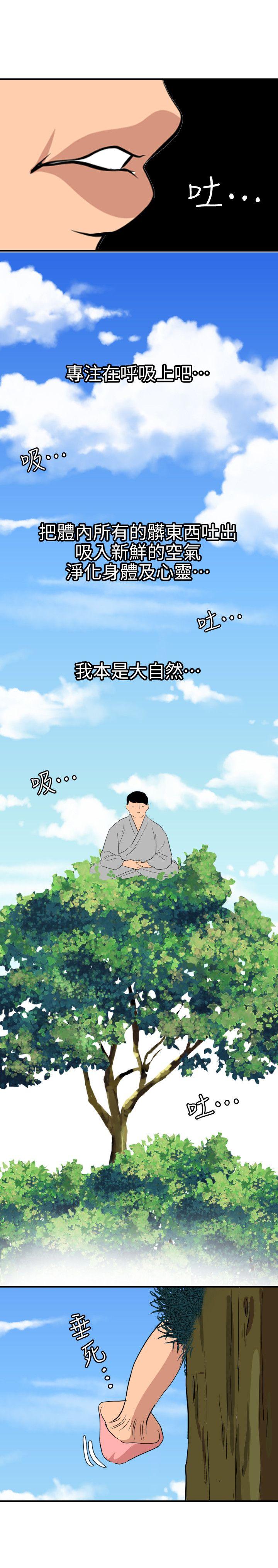 第91话 - 第16.jpg页
