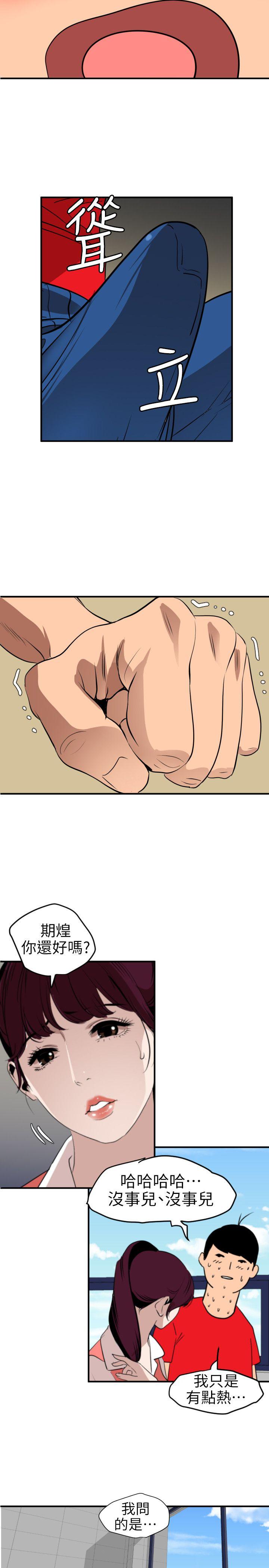 第91话 - 第18.jpg页