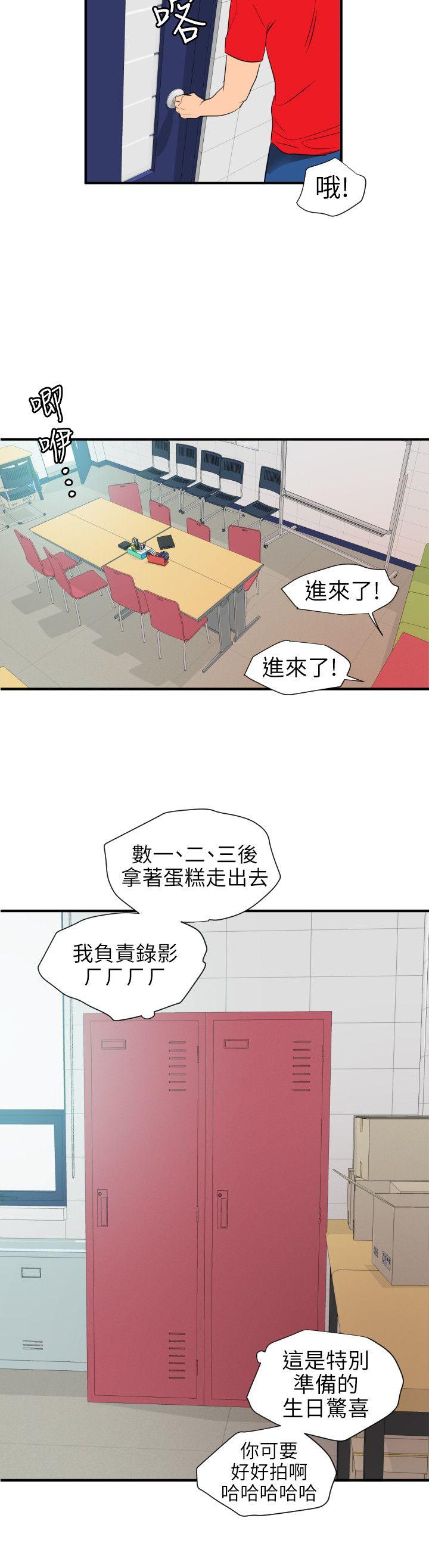 第93话 - 第12.jpg页